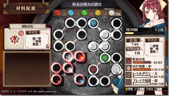 不思議のレシピ2-7 - コピー 不思議のレシピ2-7 - コピー